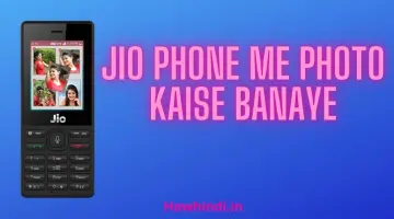 Jio Phone में Photo कैसे बनाये