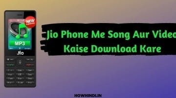 Jio Phone Me Song Aur Video Kaise Download Kare