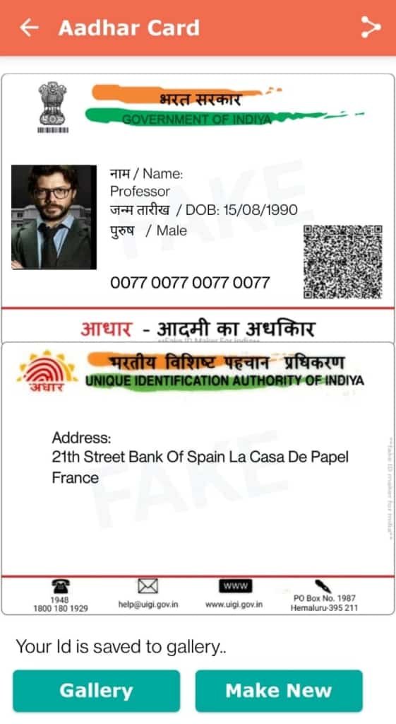  fake aadhar कार्ड कैसे बनाये